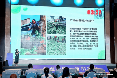 “彭婆婆榨菜”项目在重庆市级创业创新大赛中崭露