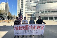 圣荷西集会声援邢望力　呼吁中共停止迫害维
