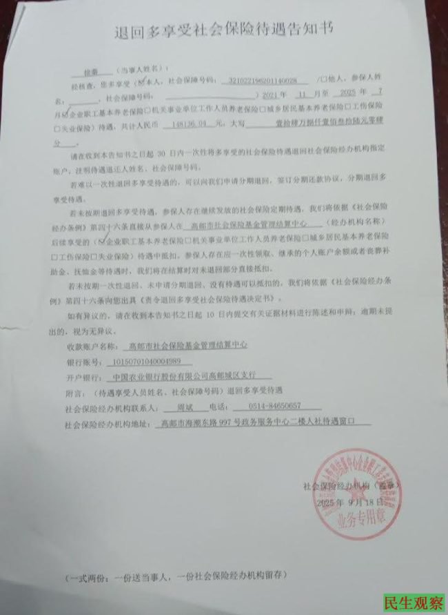 36-251109210944349 36-251109210944349