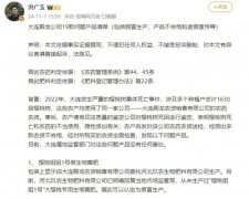 媒体人洪广玉涉寻衅滋事被刑拘，事涉5年前千亩樱桃